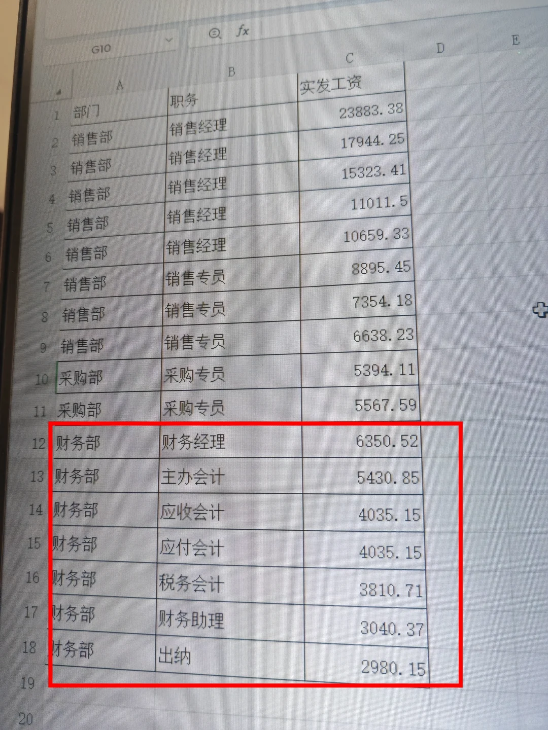 会计人员真的是前途无量啊