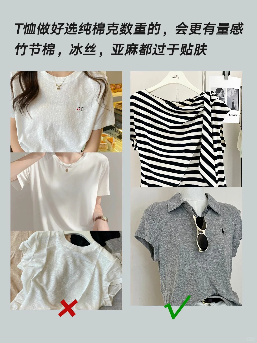 干瘦平板女生，这样穿轻松摆脱纸片人！！