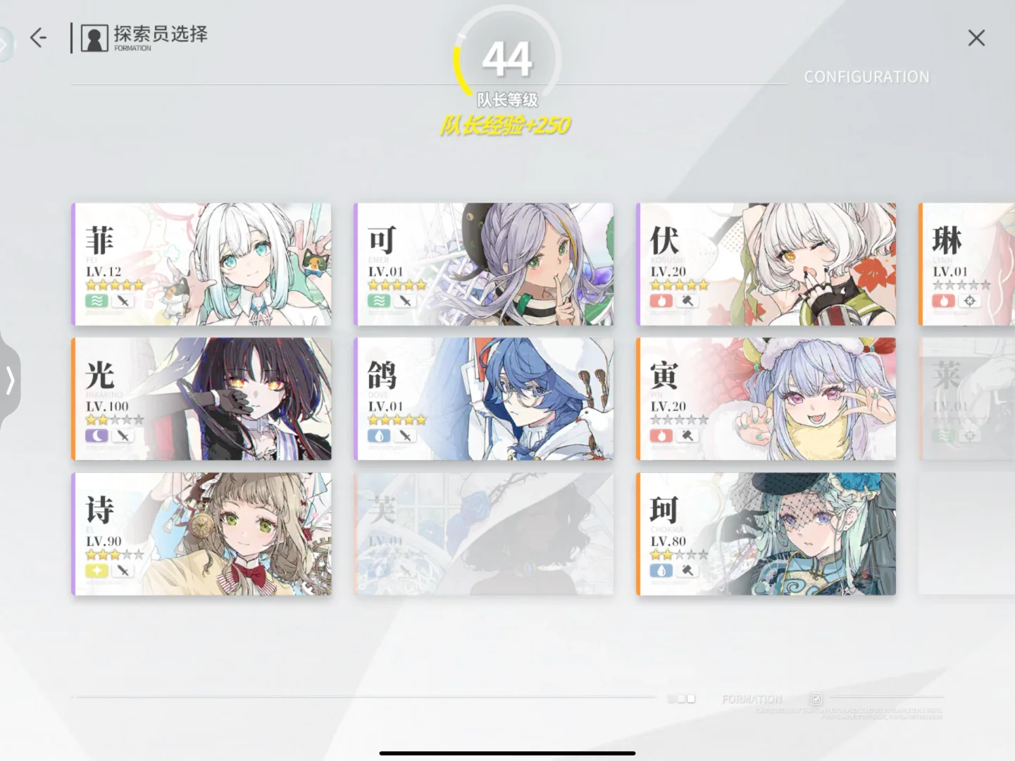 米且