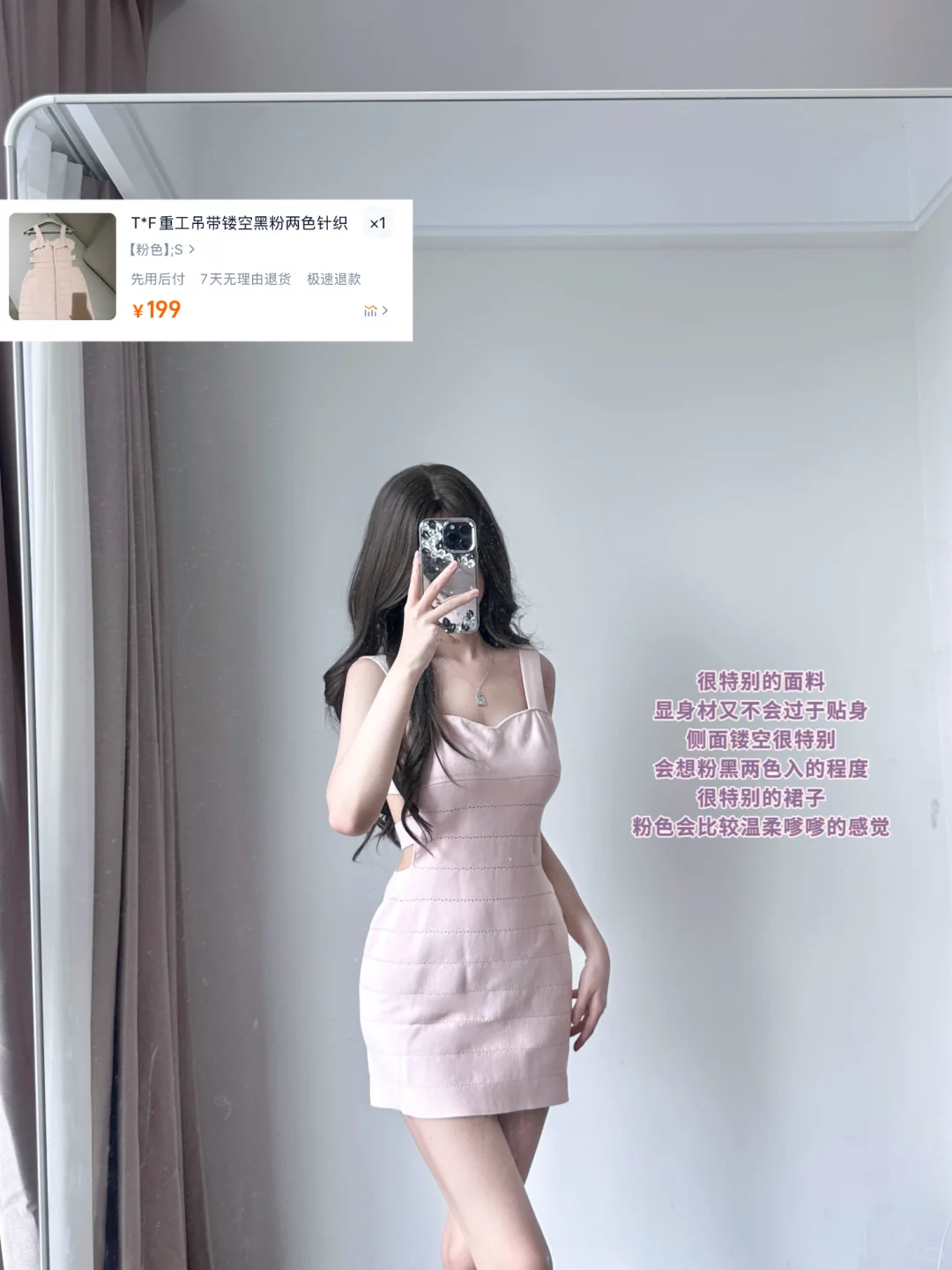 便宜衣服贵贵穿（低至5️⃣0️⃣r嗲嗲少女裙🎀