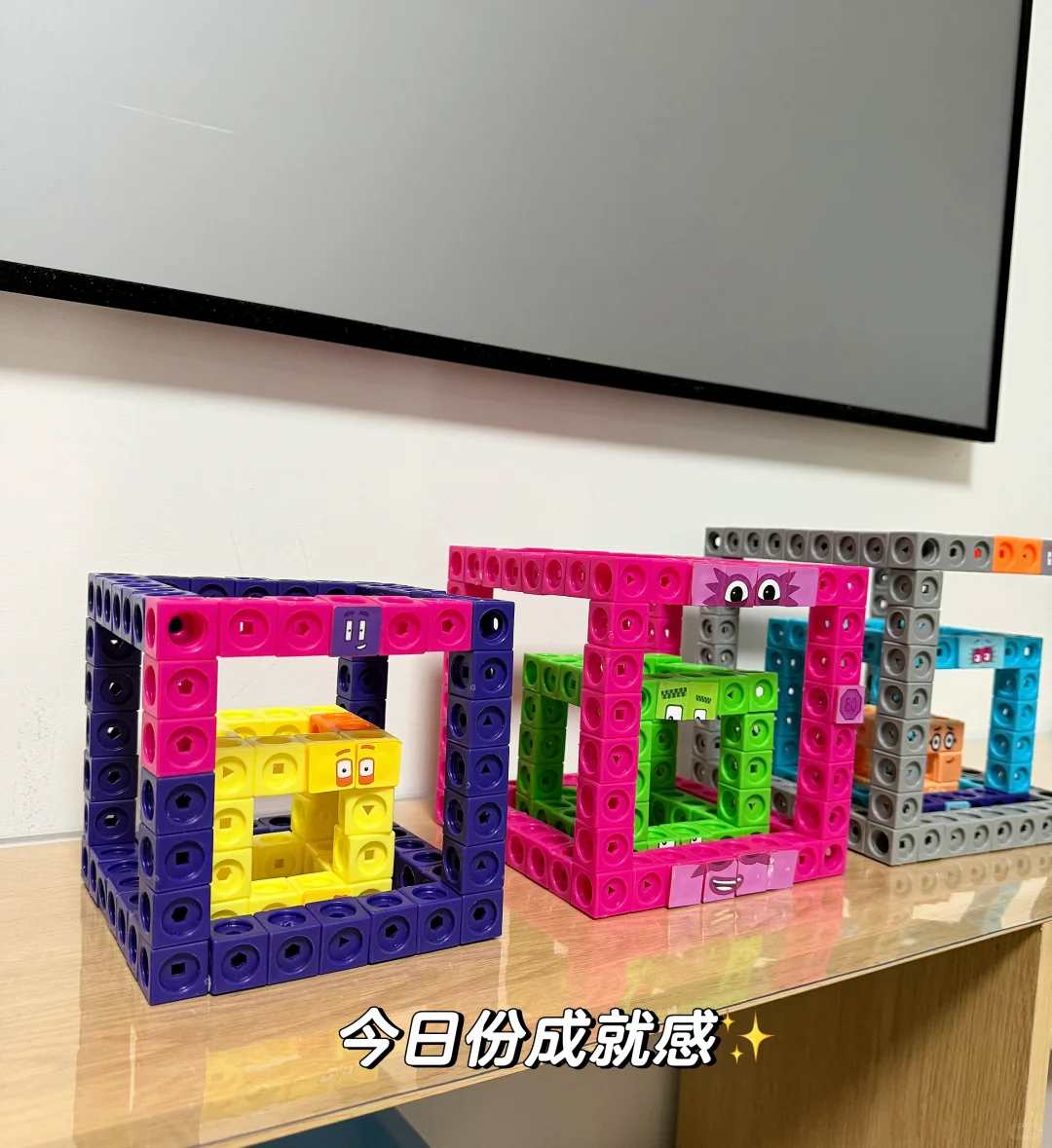 当积木不再填满｜一场‘留白’的数学美学启蒙