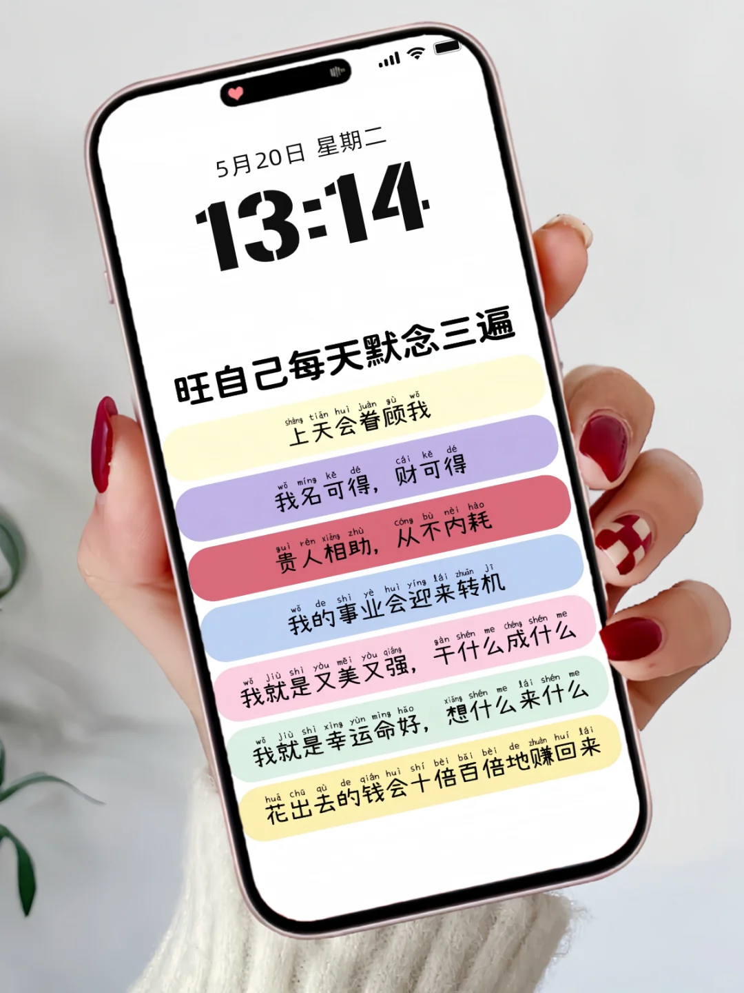 原创|旺自己的壁纸