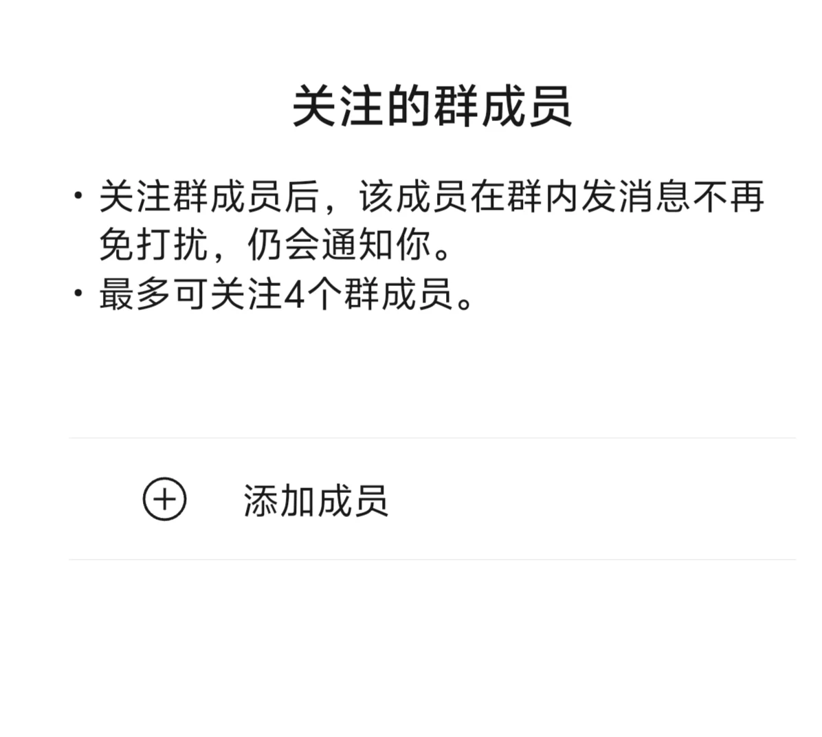 要不说微信能稳坐社交第一把交椅呢