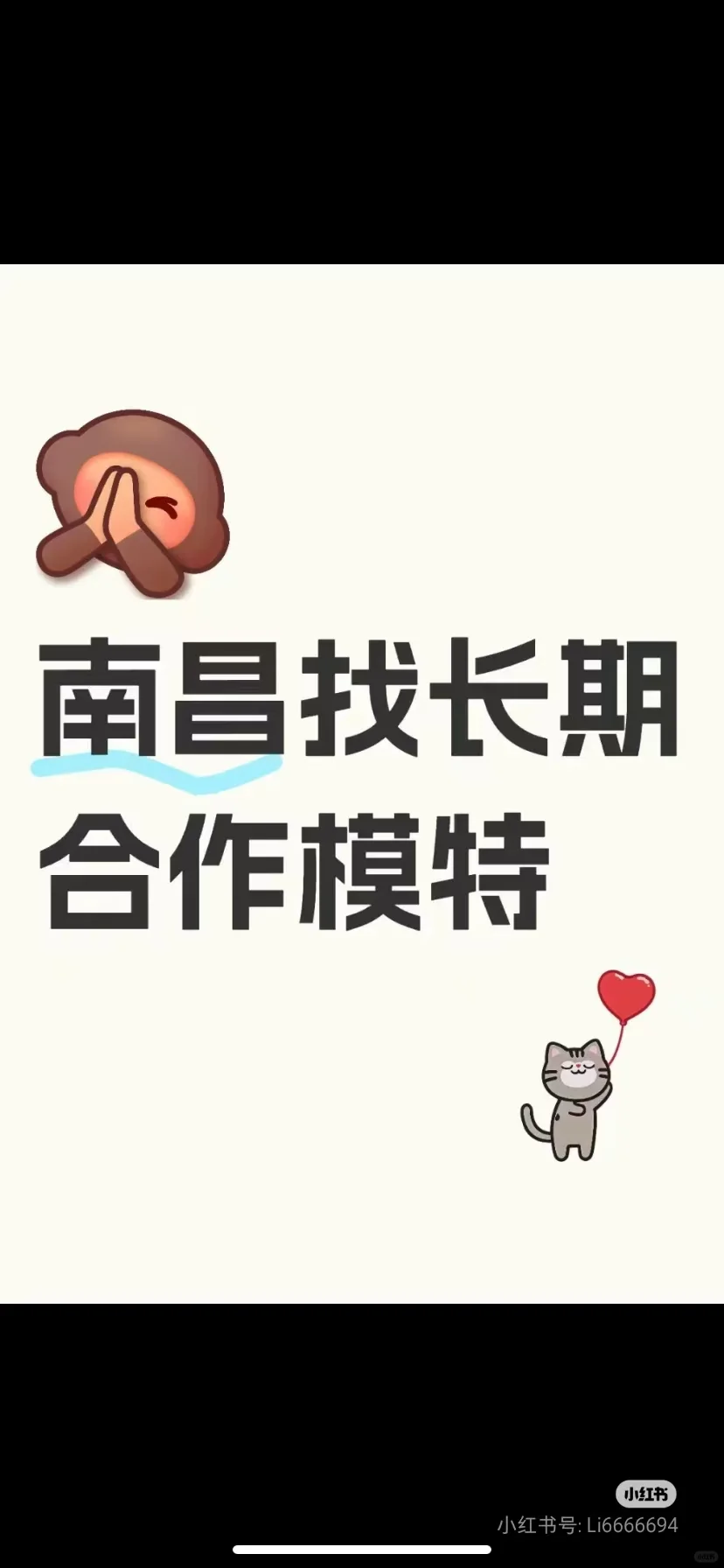 南昌写真工作室长期招互勉模特
