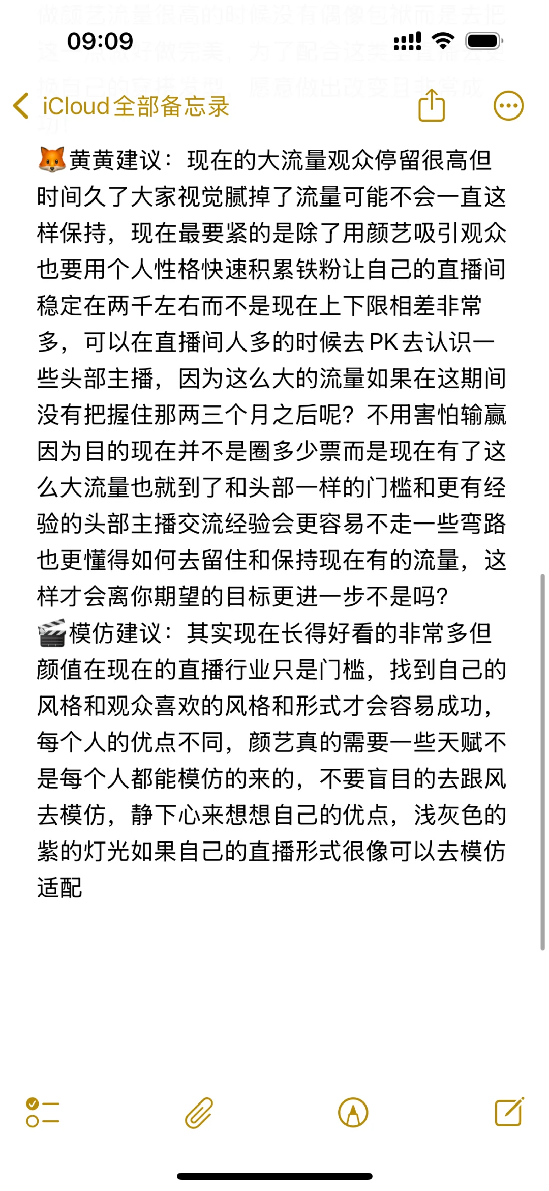 一小时展馆全满！！！