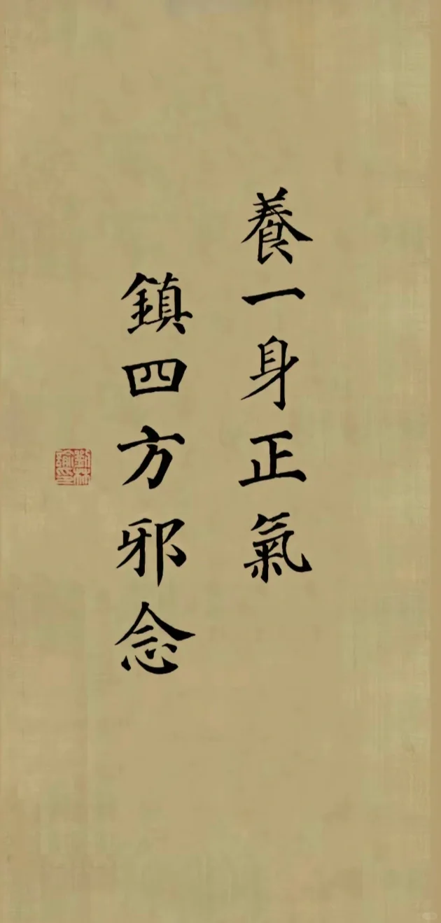 有缘人自由道系壁纸