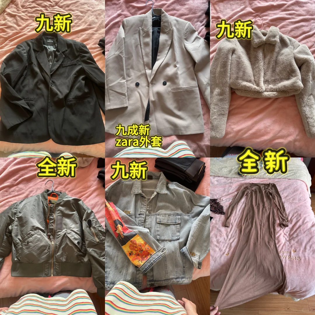 出次抛吊带和上衣 给钱就卖 邮费5元