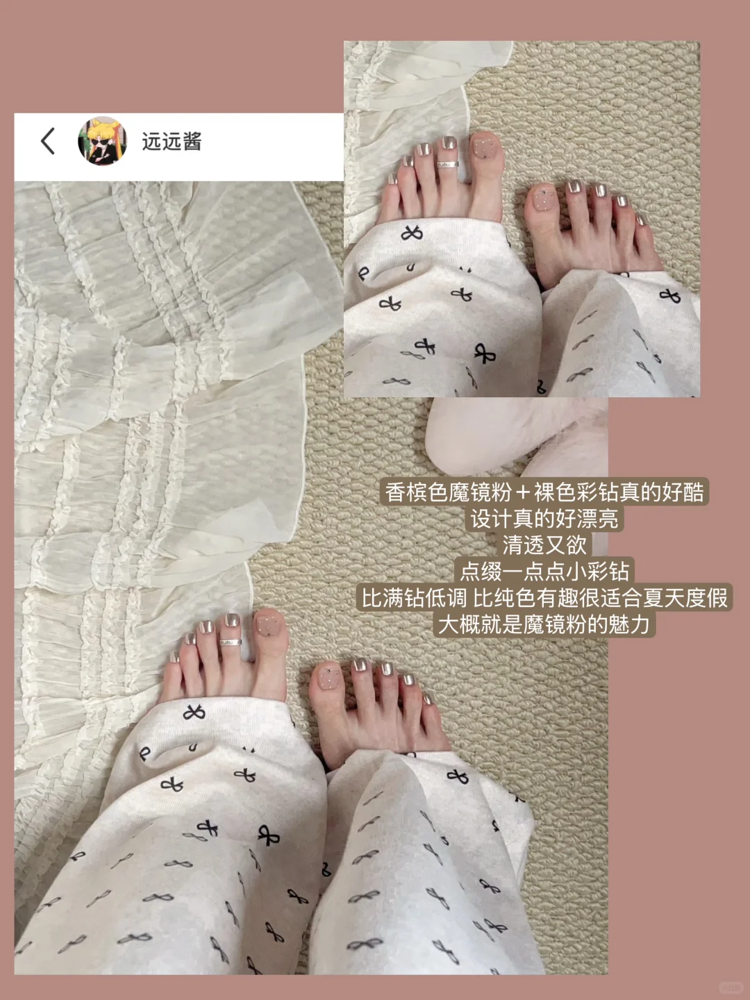 最近mark的一些脚美甲💅