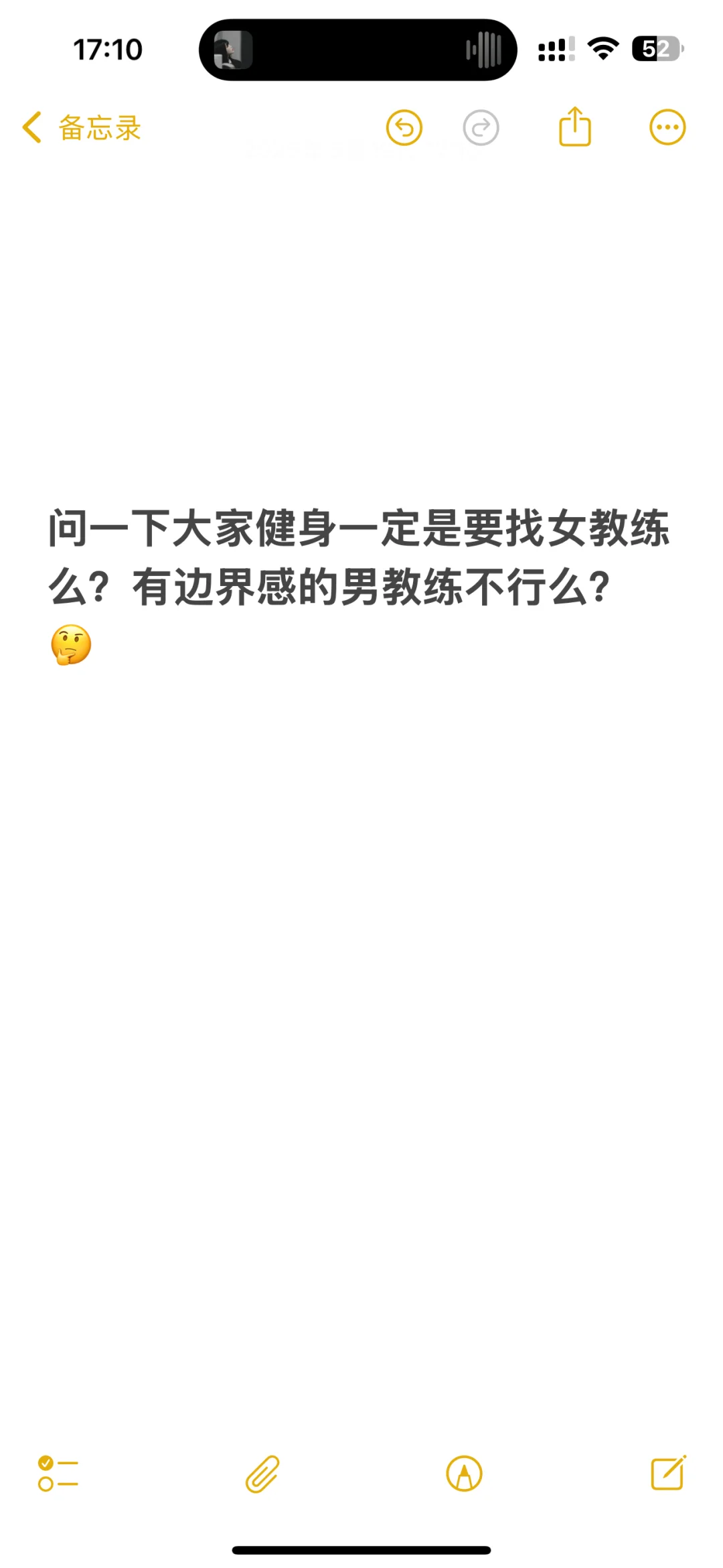 健身圈大实话|女教练吃香，男教练才是yyds？