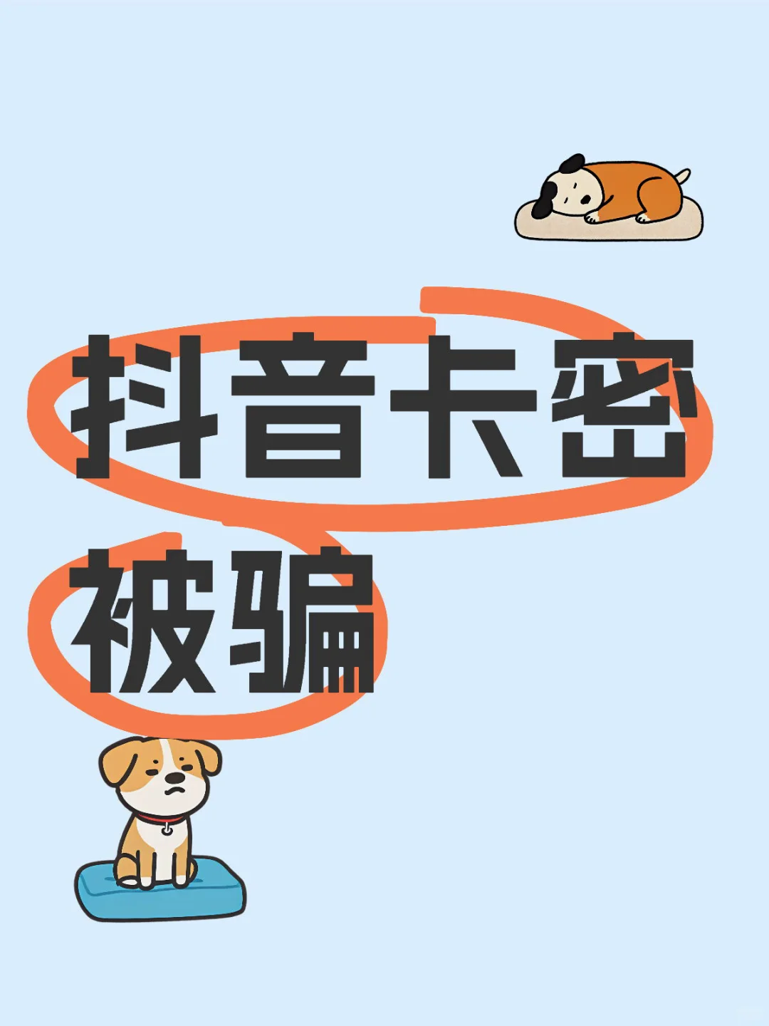 店名安信圈生活服务中心