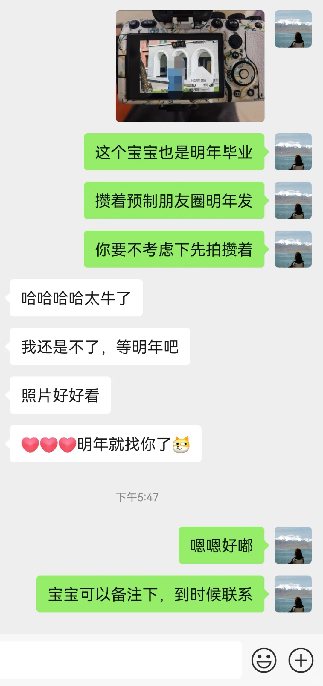 毕业约拍🎓财大也有日系小清新机位