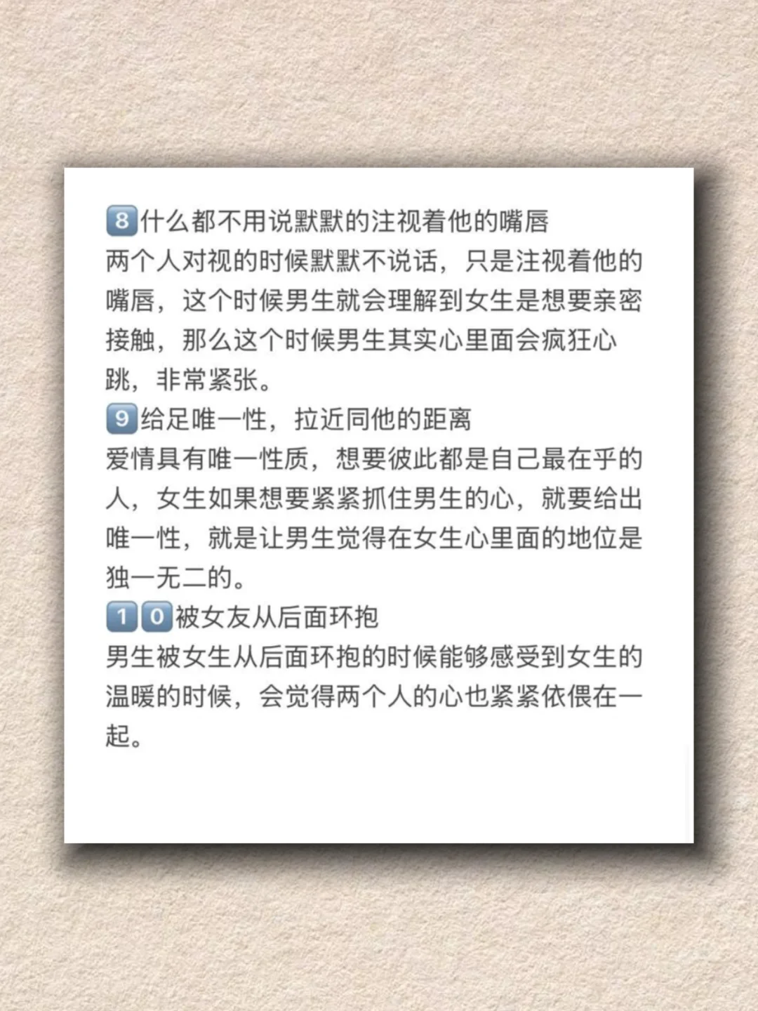 根本经不住女生这样