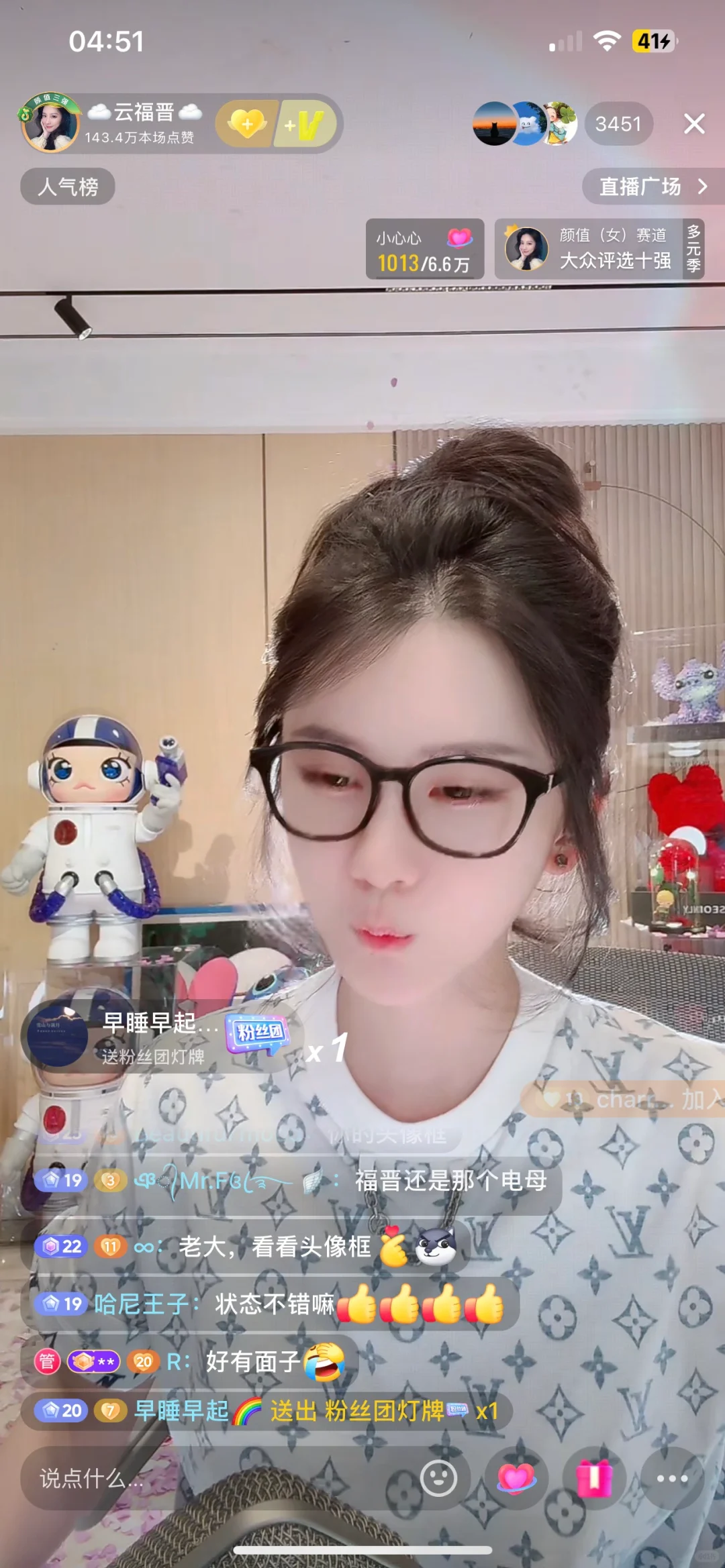 💖救命！原来大哥们超爱的直播女主播颜值天