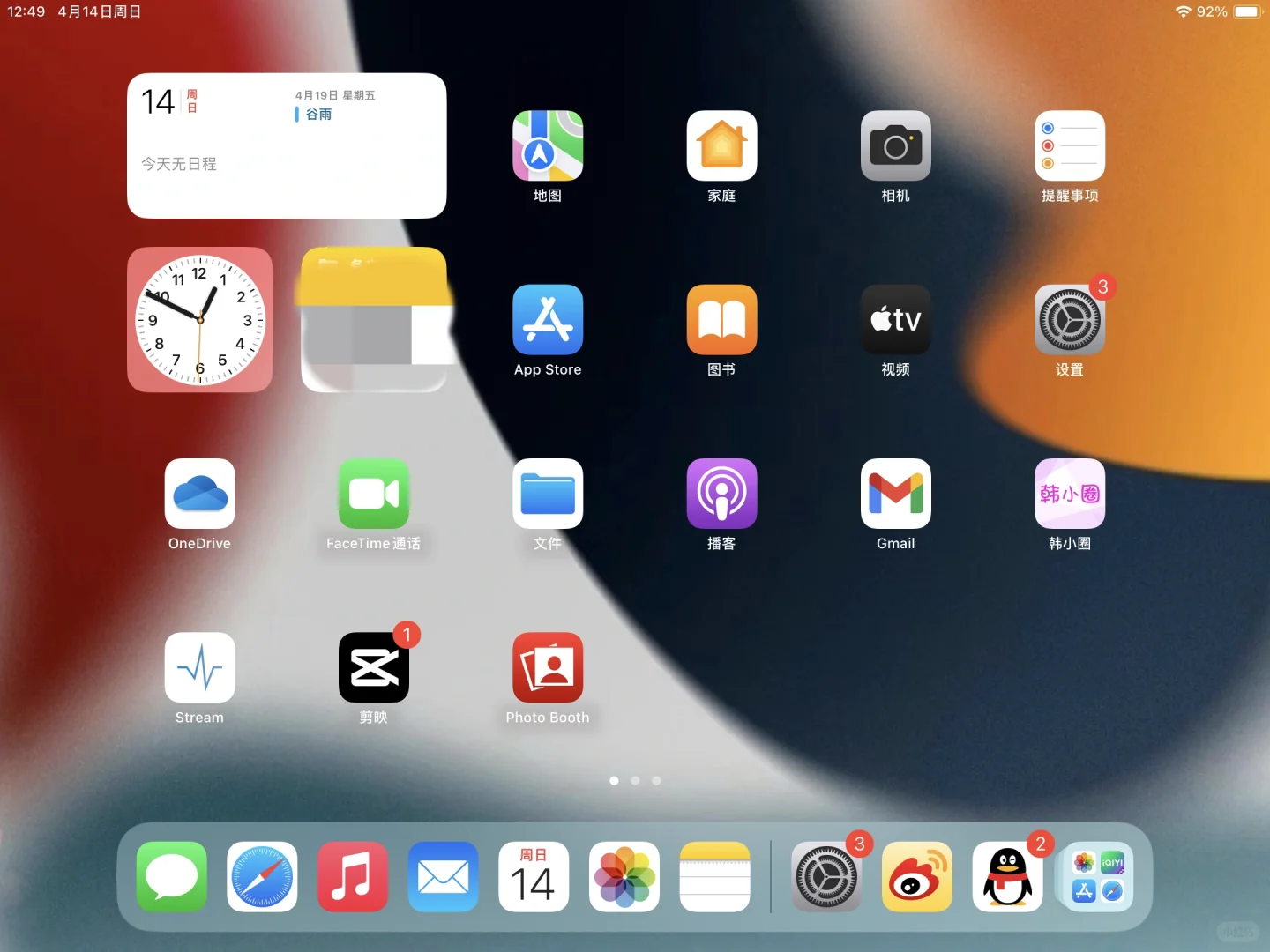 ipad壁纸恢复默认