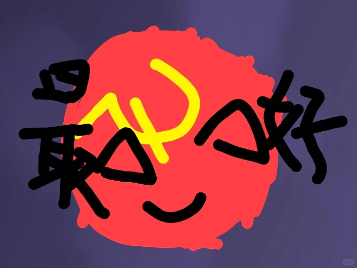 自己画技不好。