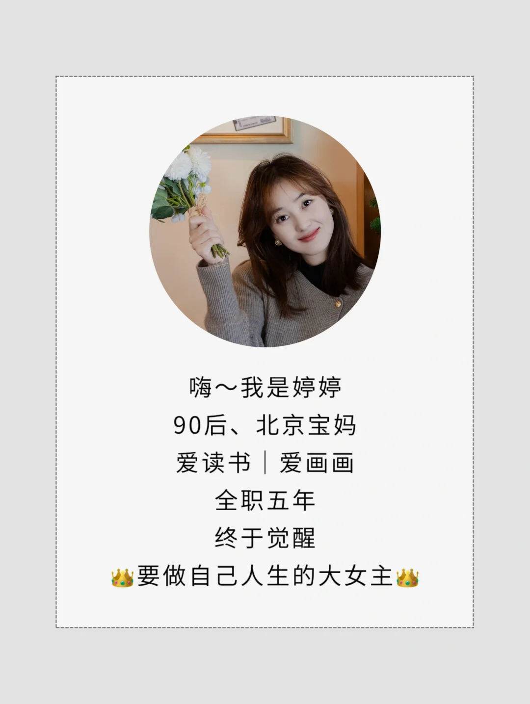 🔥没特长的女生，下班请死磕这9个技能