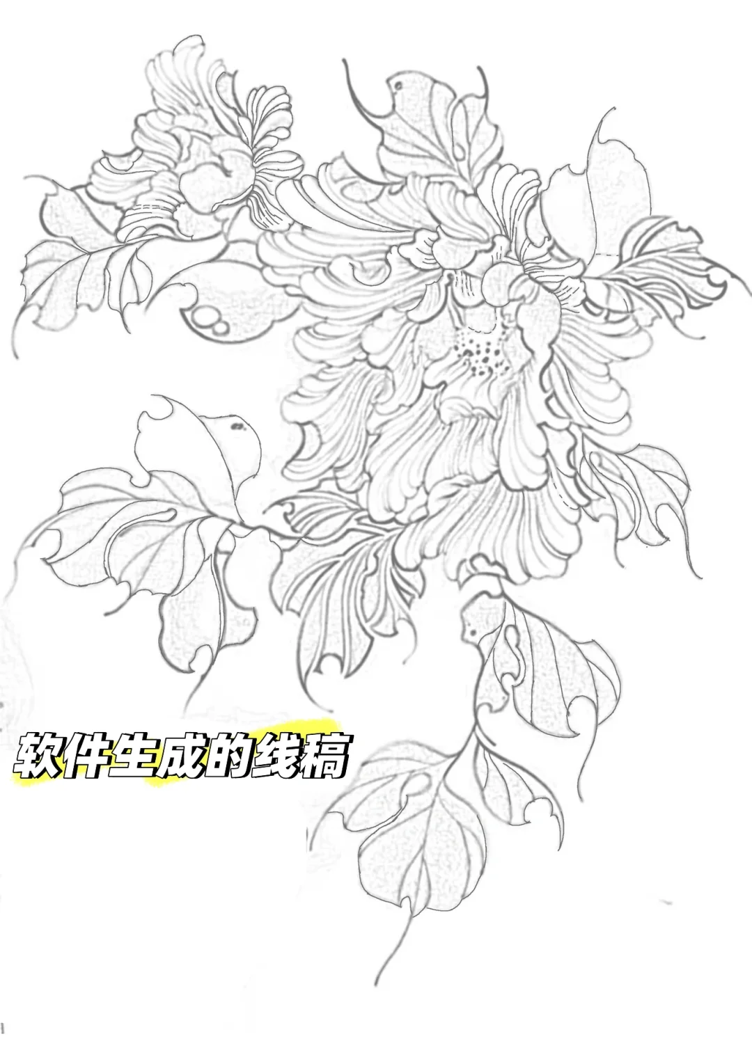 终于把以前自学的素花给扎完了，害，好难555