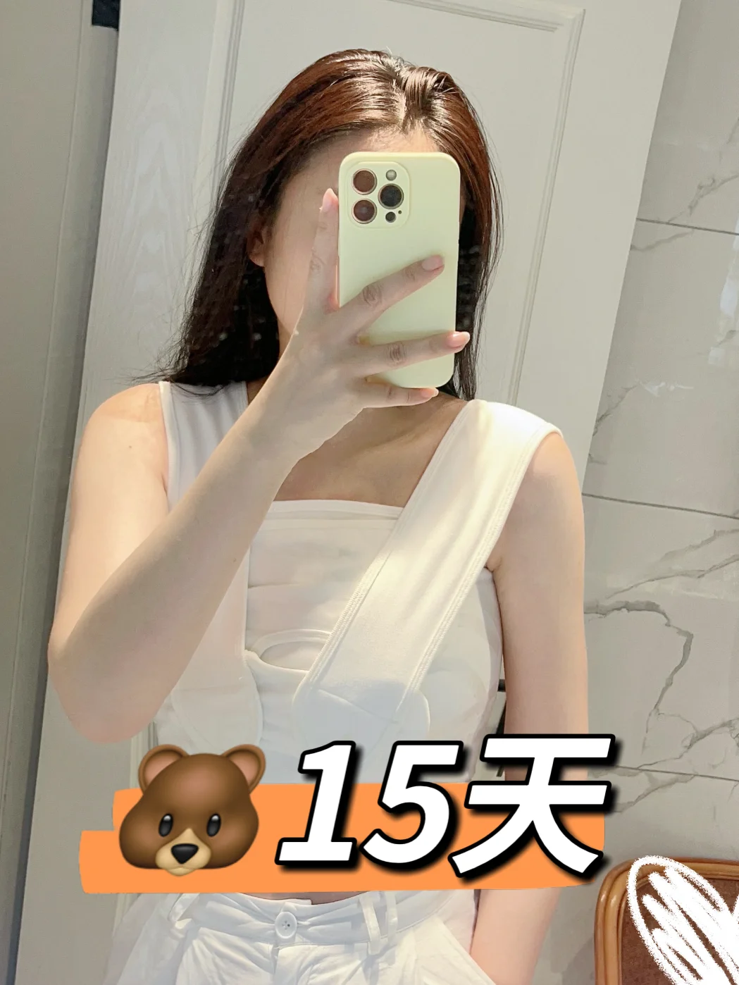 Do🐻15天 真想把束胸衣扔了