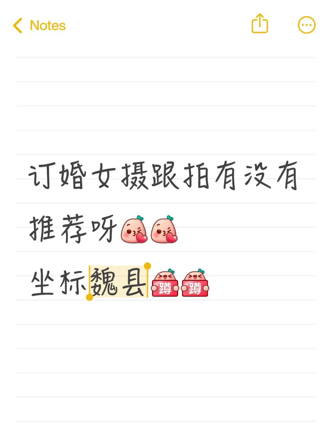 跟拍全部吻上来呀！！！！🫶