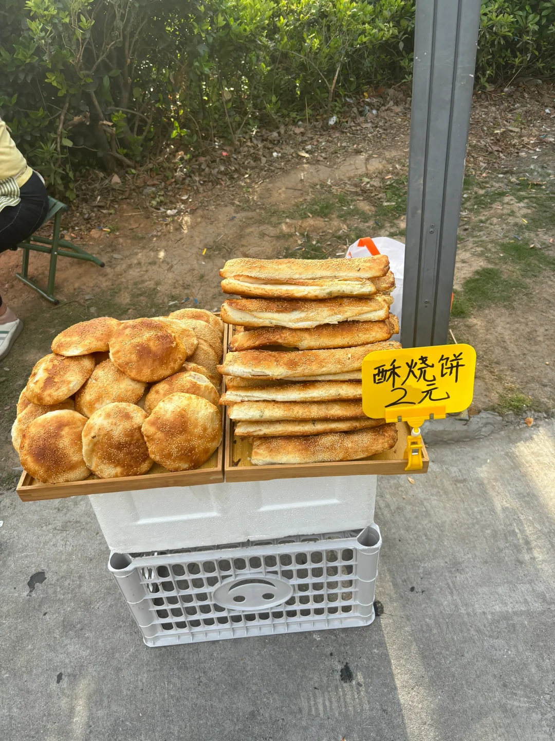 苦逼生活，出摊第一天，没人买。在线等😂🤣🥲😅😇