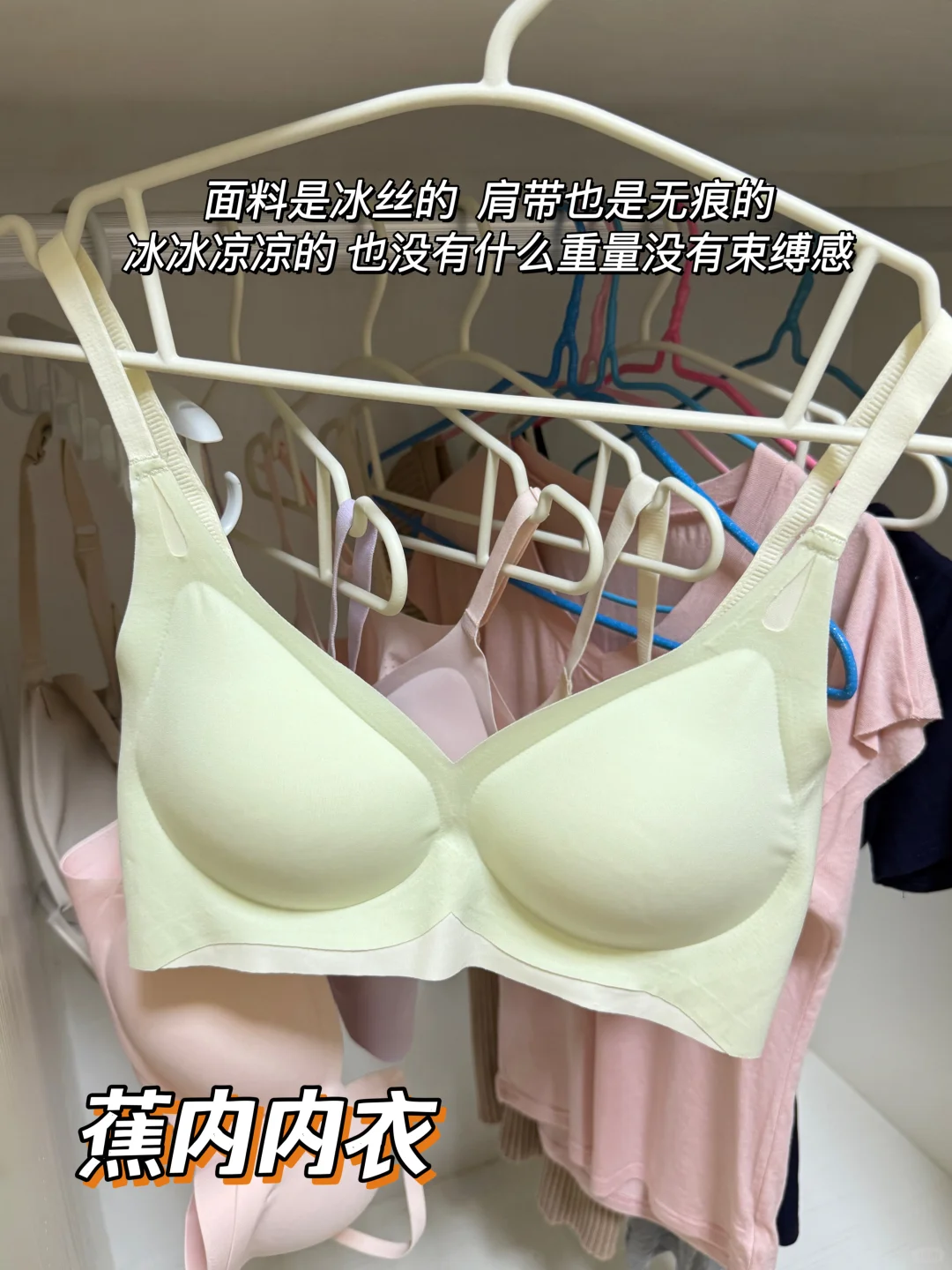 75A小胸女生衣柜有什么内衣？（贫穷女大版）