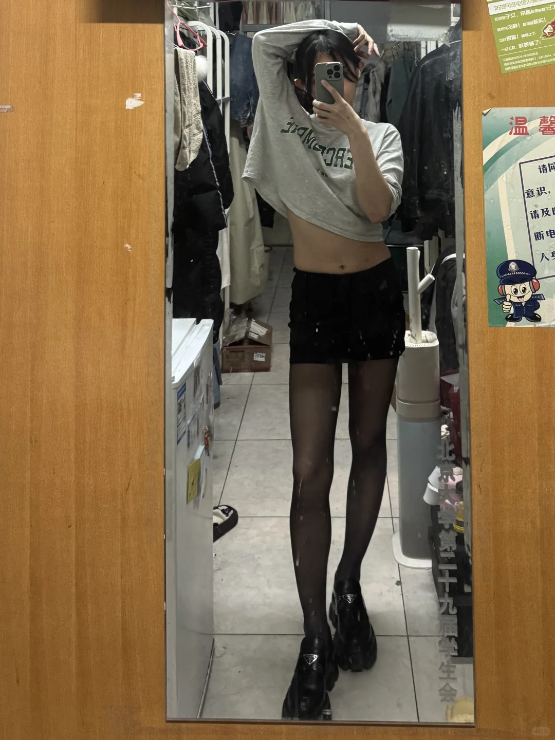 北大医学生穿搭｜我是窄胯女的，不是男的🥲