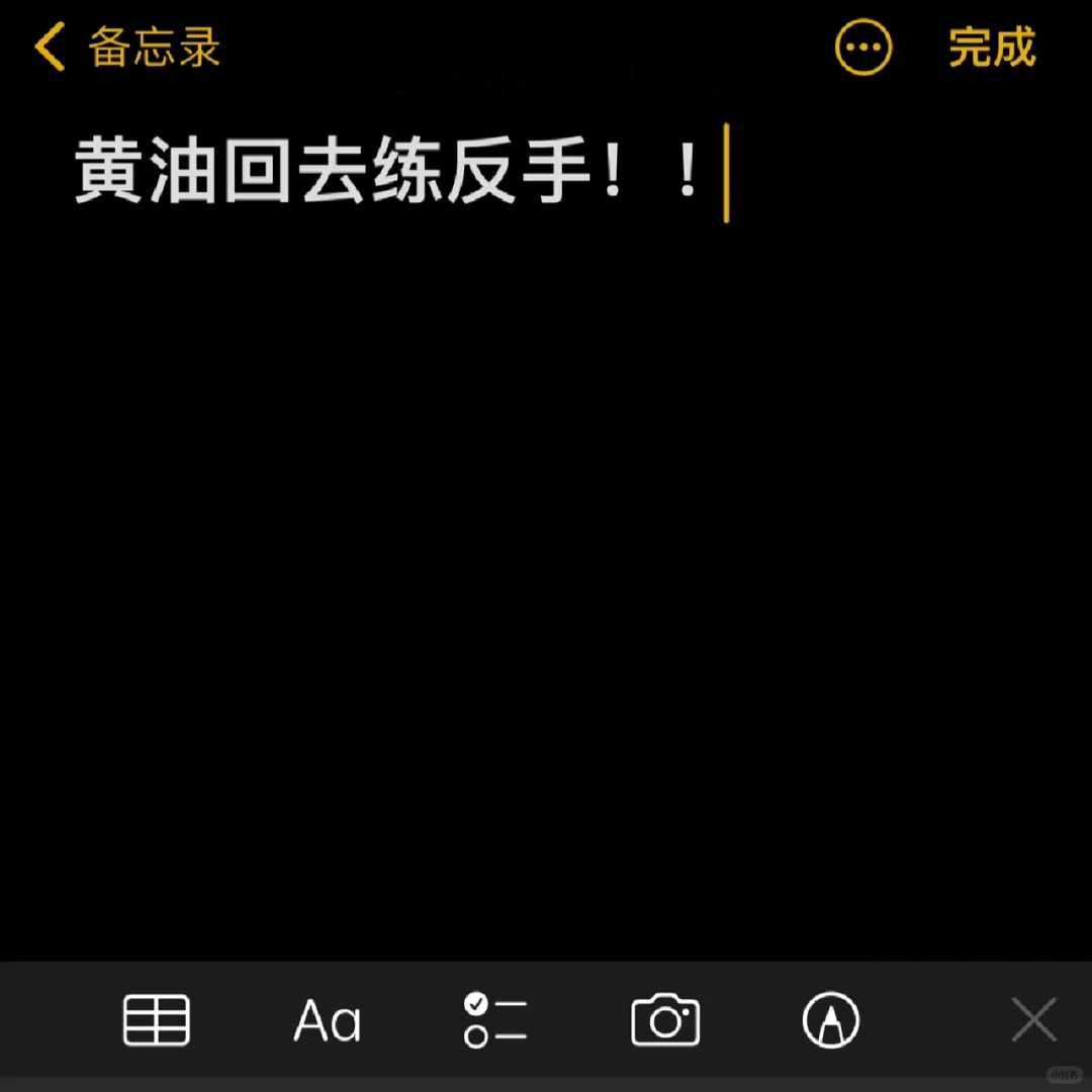 黄油决胜局10 12输王臻