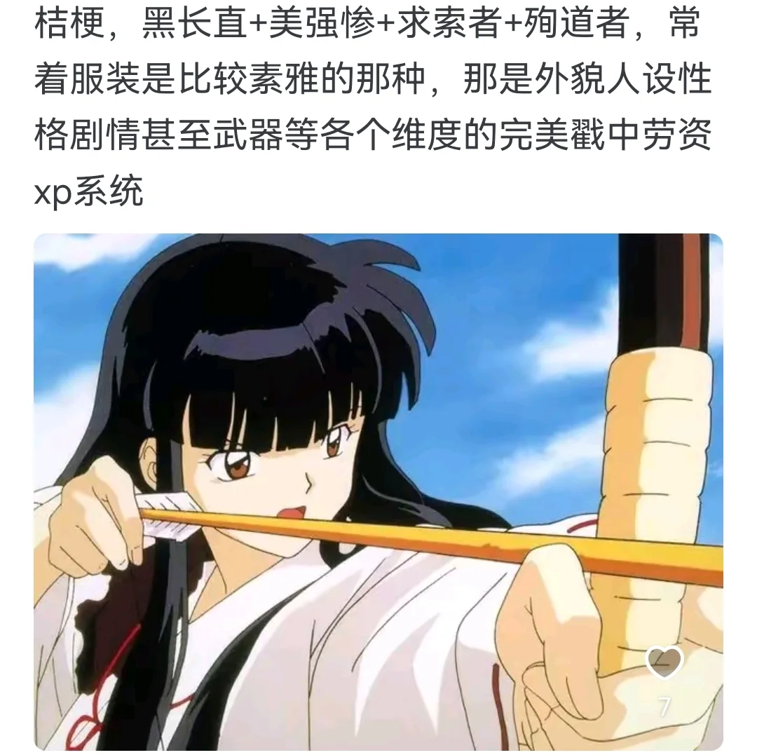动漫女性角色给你绝世美女的感觉？