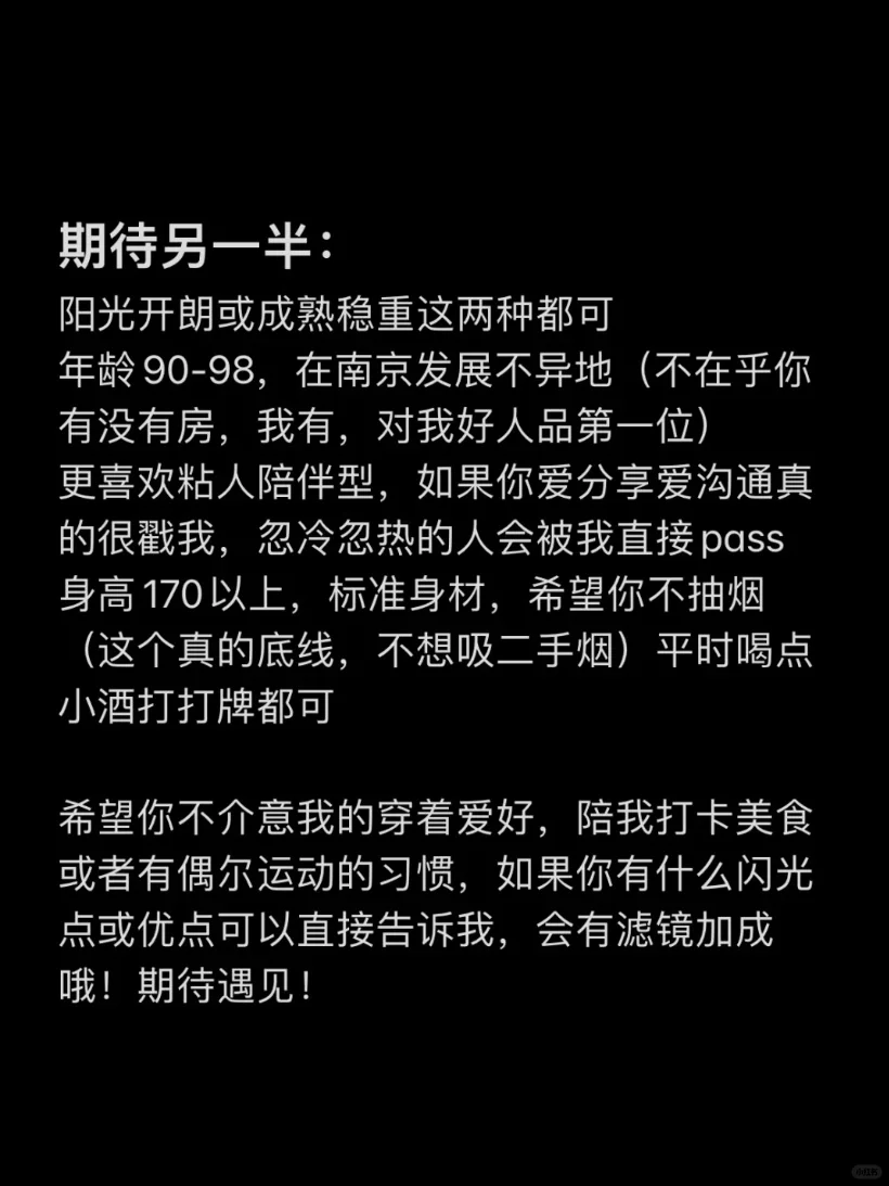 南京 小个子 jk国企甜妹 挣扎一下
