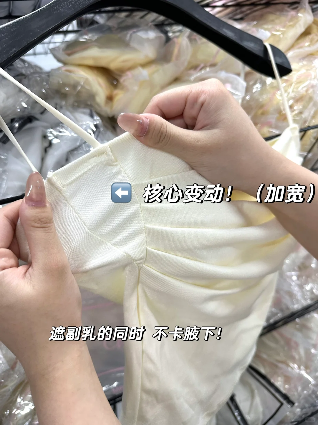 改良成功！！改了五次的版！终于不透了白色