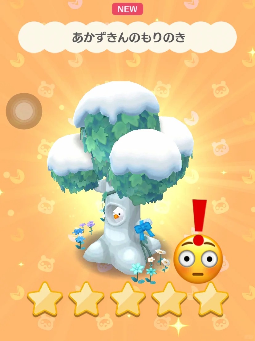#ポケ森😋最近有点欧🤩