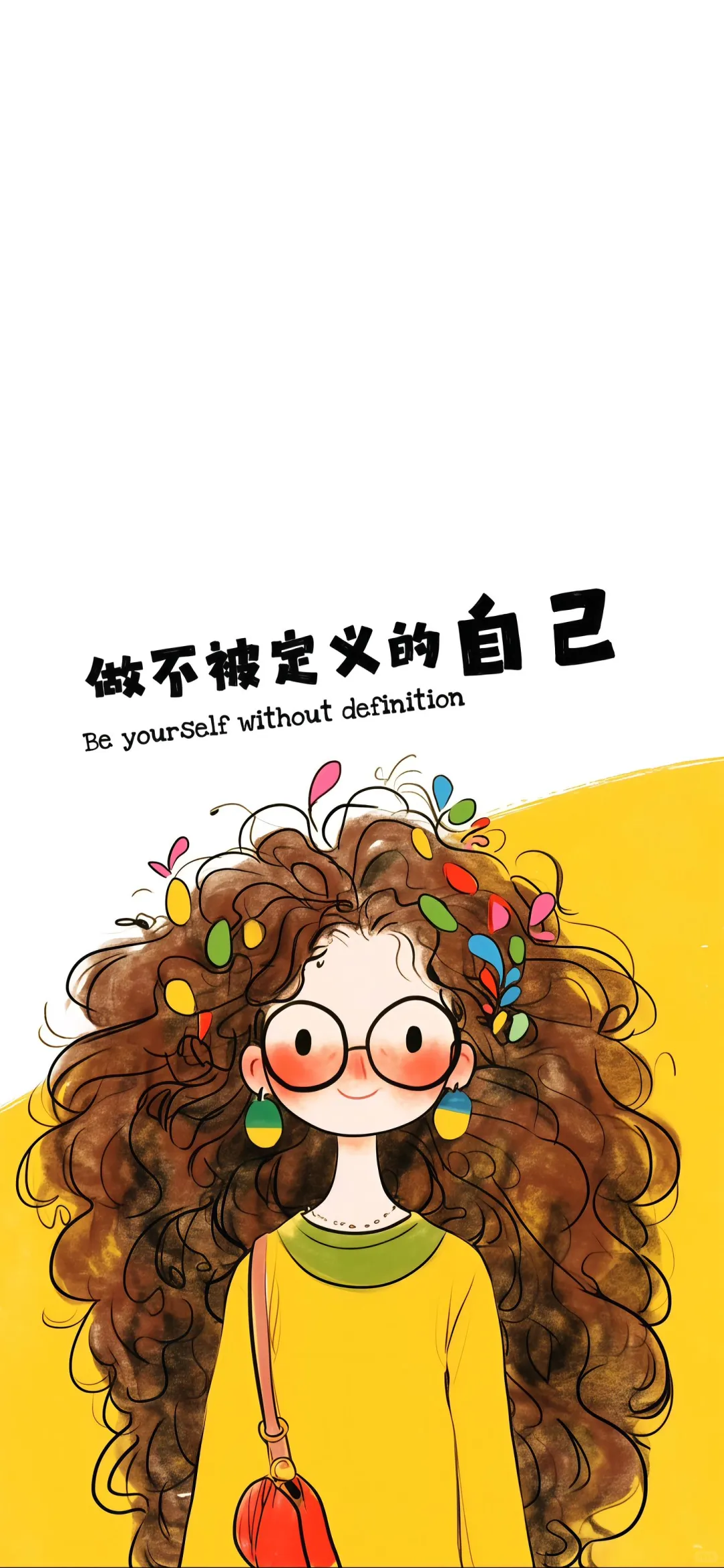 治愈系壁纸、超适合女生用的手机壁纸