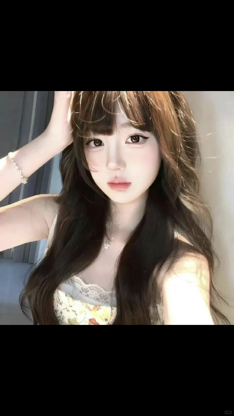 这么美的女孩会是我的吗？