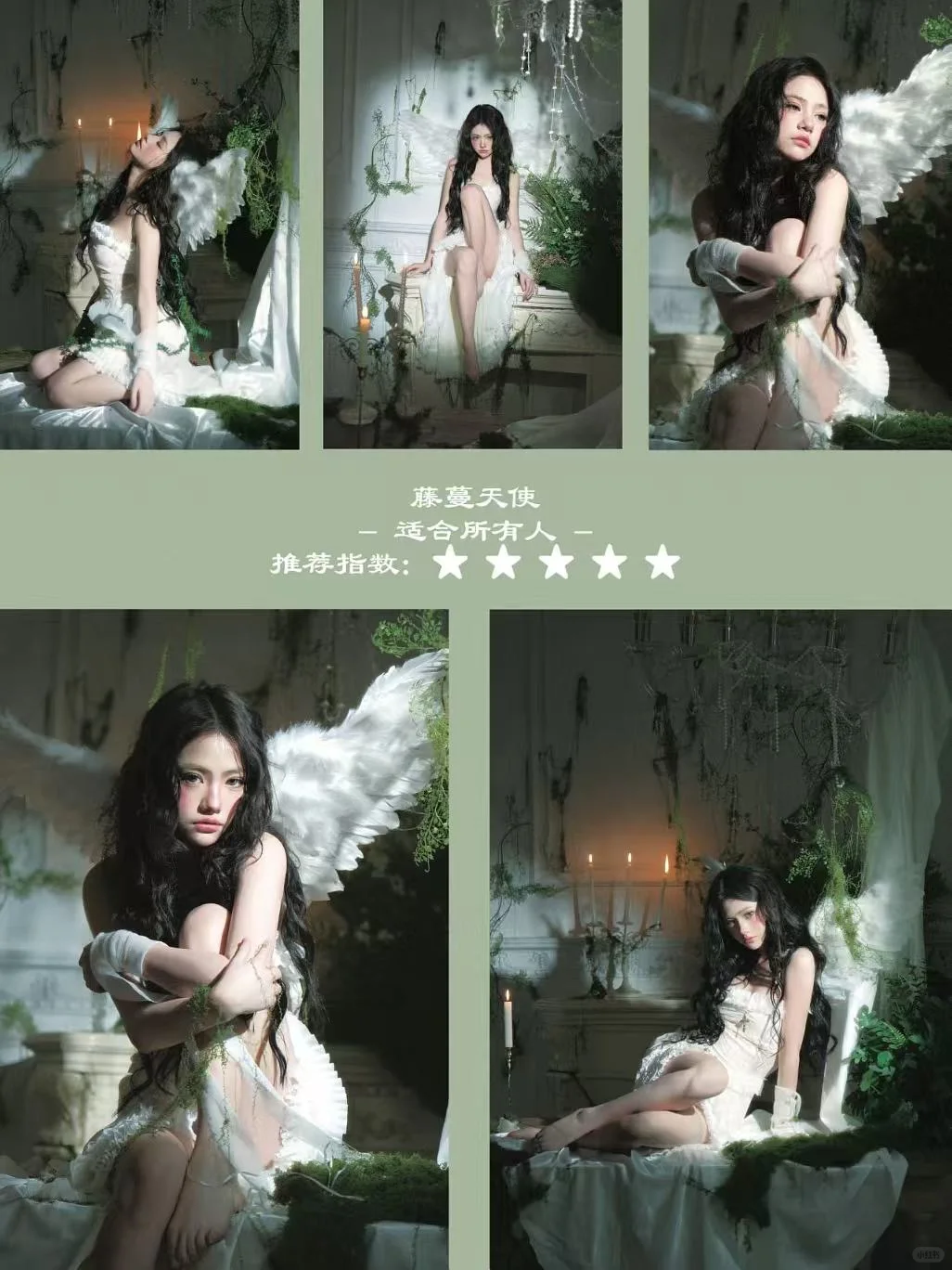 💐【PinkMoon】上海必拍的宝藏写真馆来啦！💐