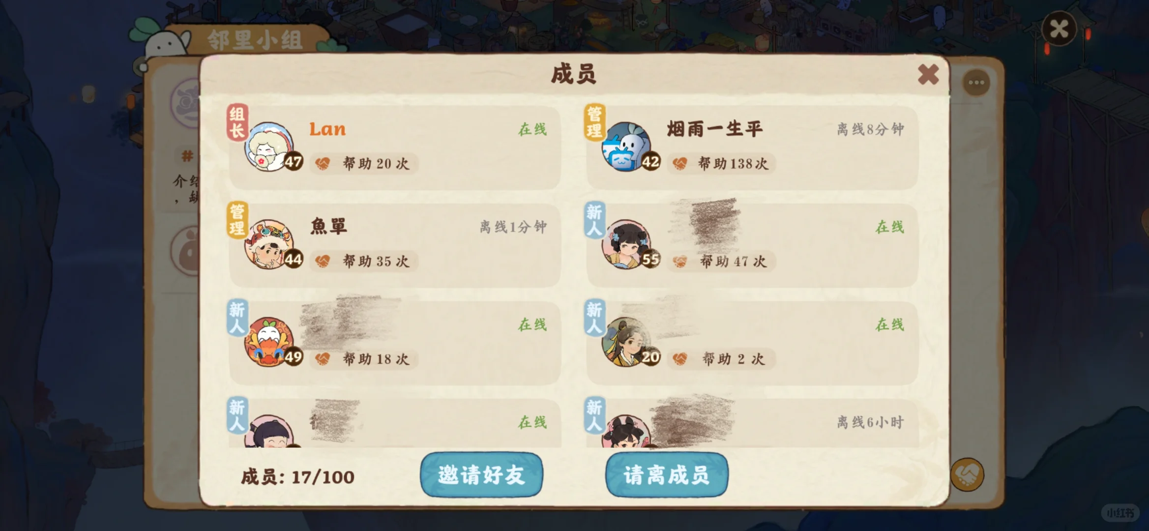 萝萝家族有大事发生！！！