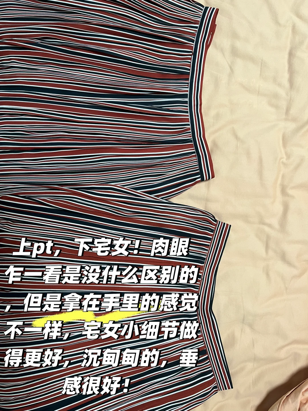 宅女中古裙没有平替！