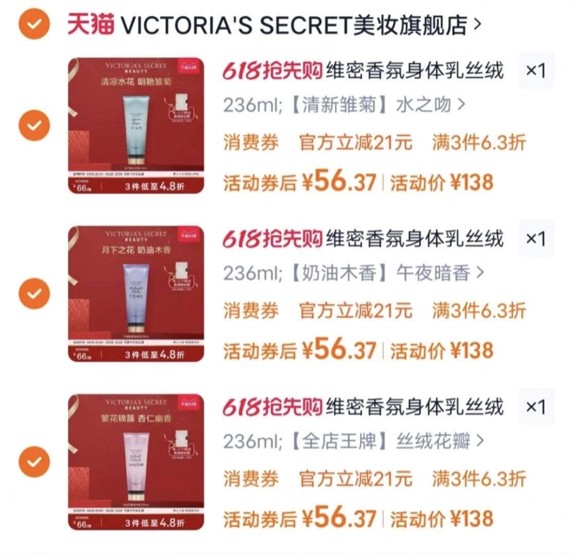 改出 谁拼