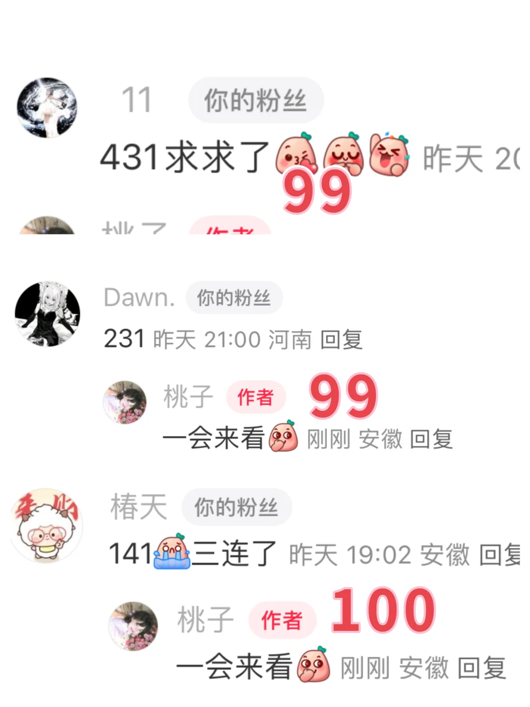每个女孩都是最漂亮的公主呀～