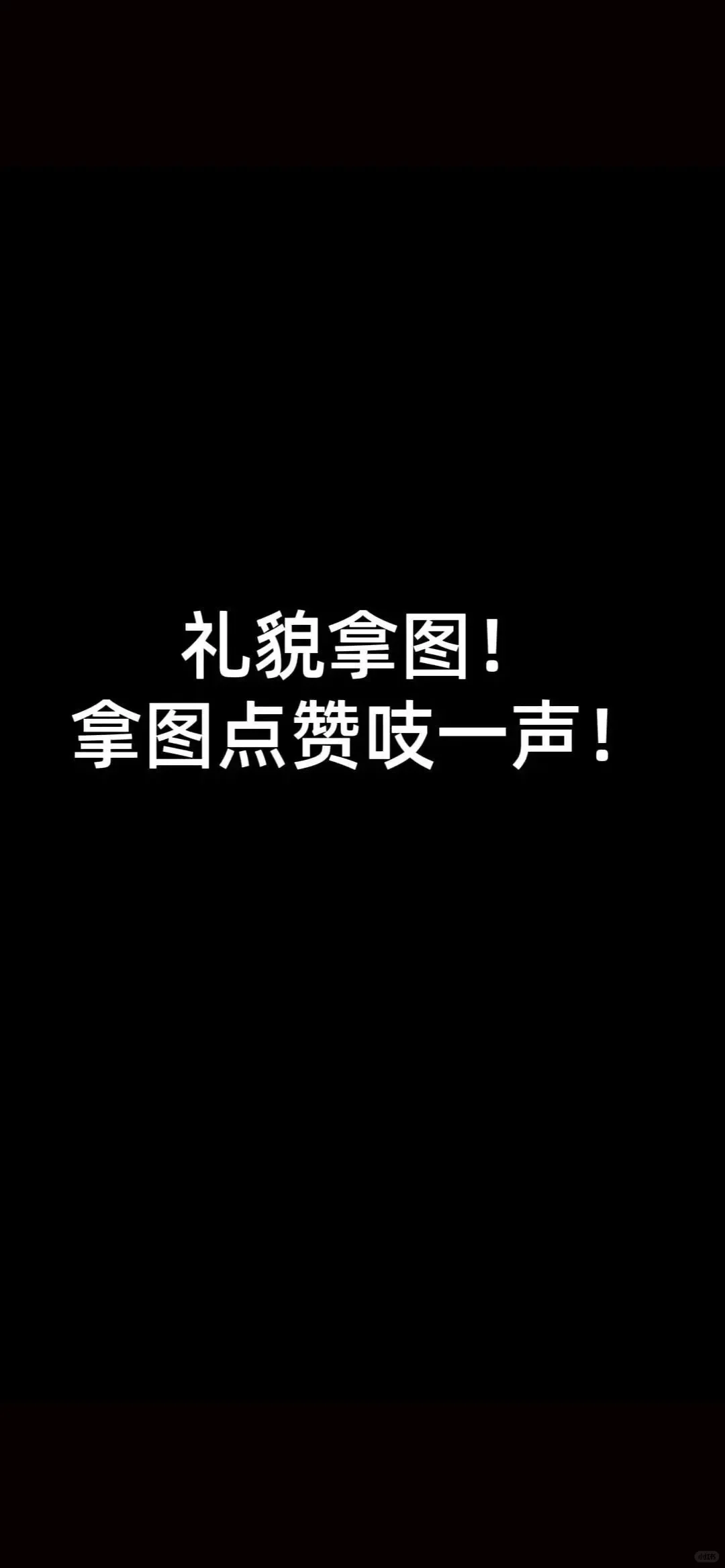 壁纸 | ins全屏高清WeChat壁纸