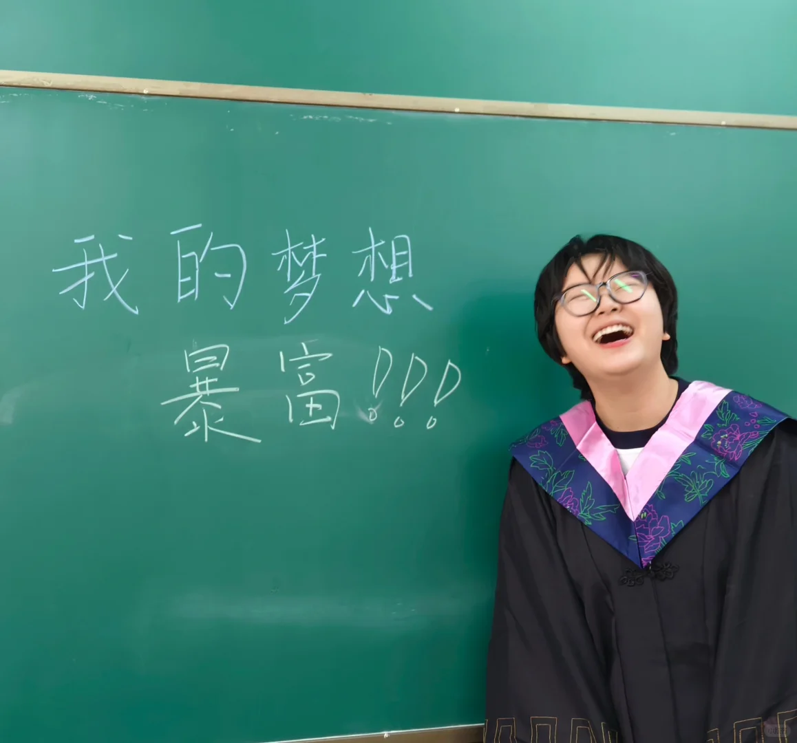 粉色娇嫩，我如今21岁🧑🏻‍🎓