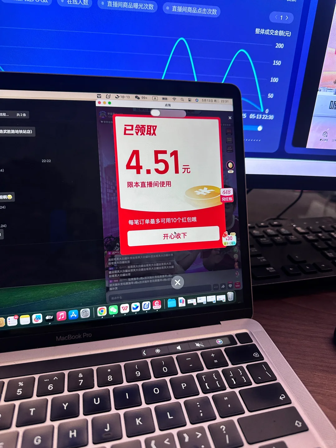 抢了一天了 才抢这么多 我看很多铁粉都抢的