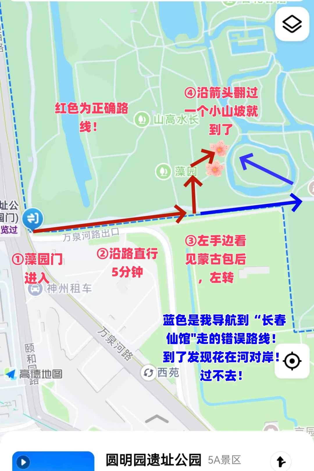 紫禁城的风水养人（养出个大胖芍药花精）
