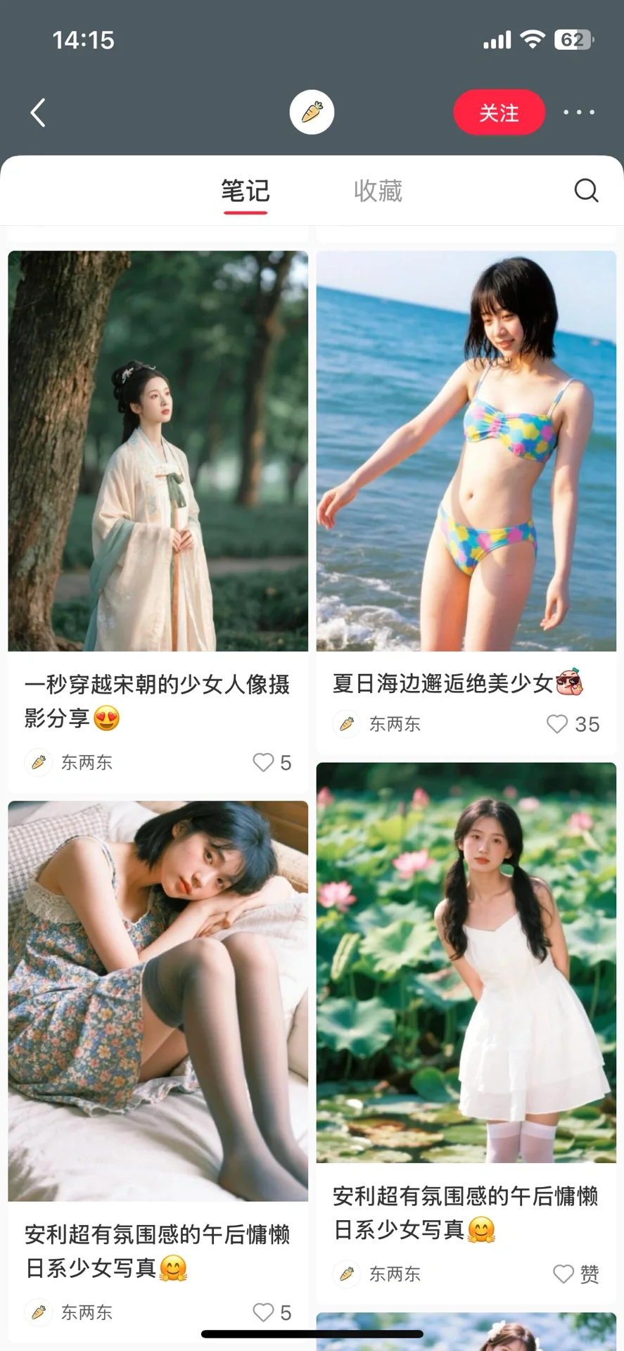 Ai生图要扰乱市场？？