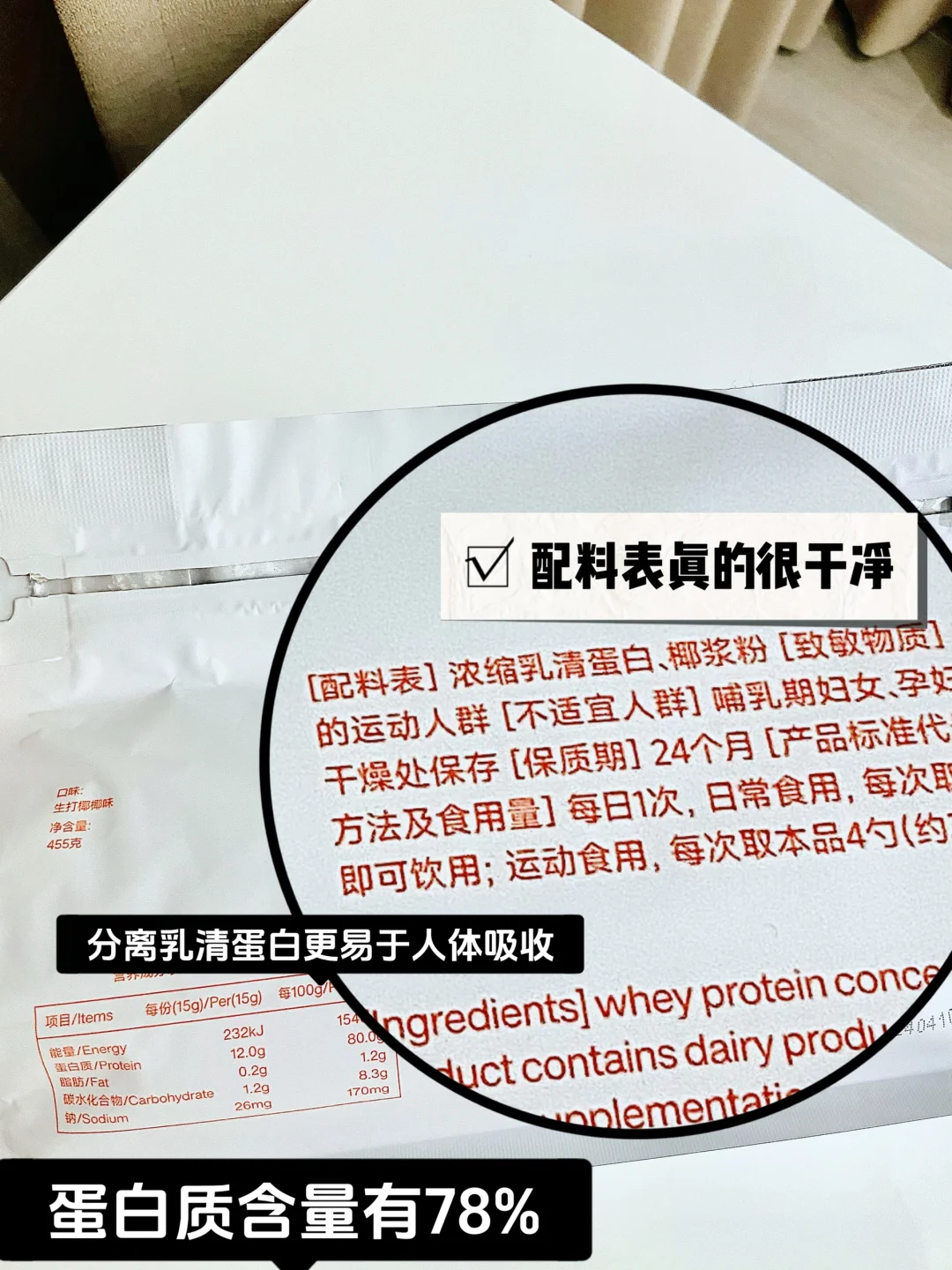 158 44kg｜梨形瘦腿 我有话要说