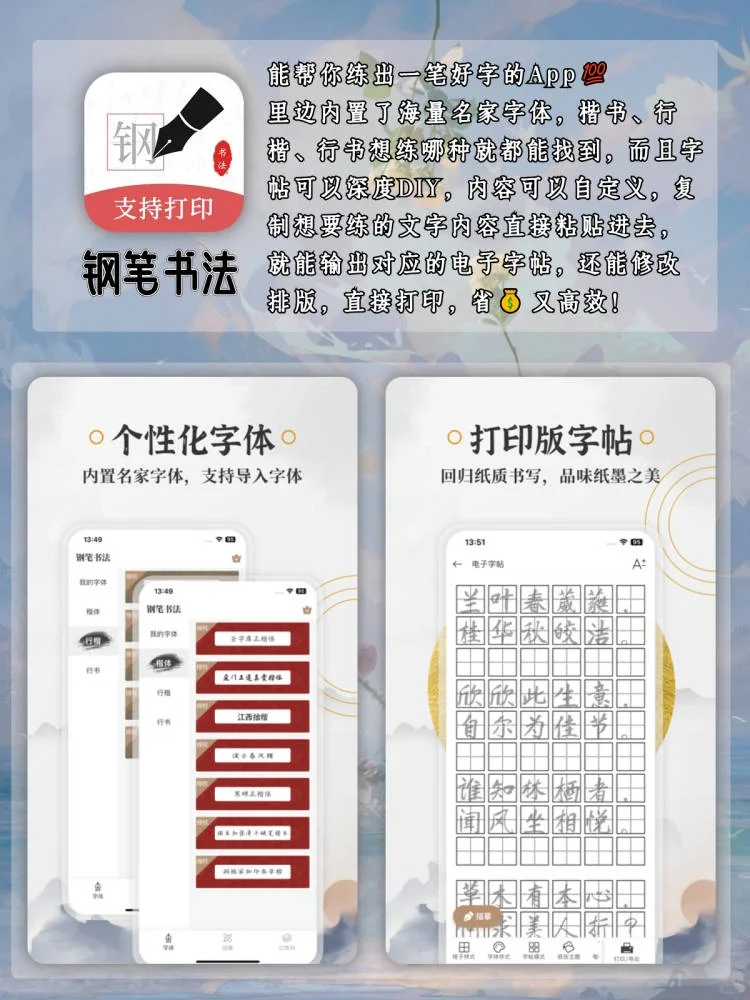 相见恨晚的宝藏App🤗款款都是精品！