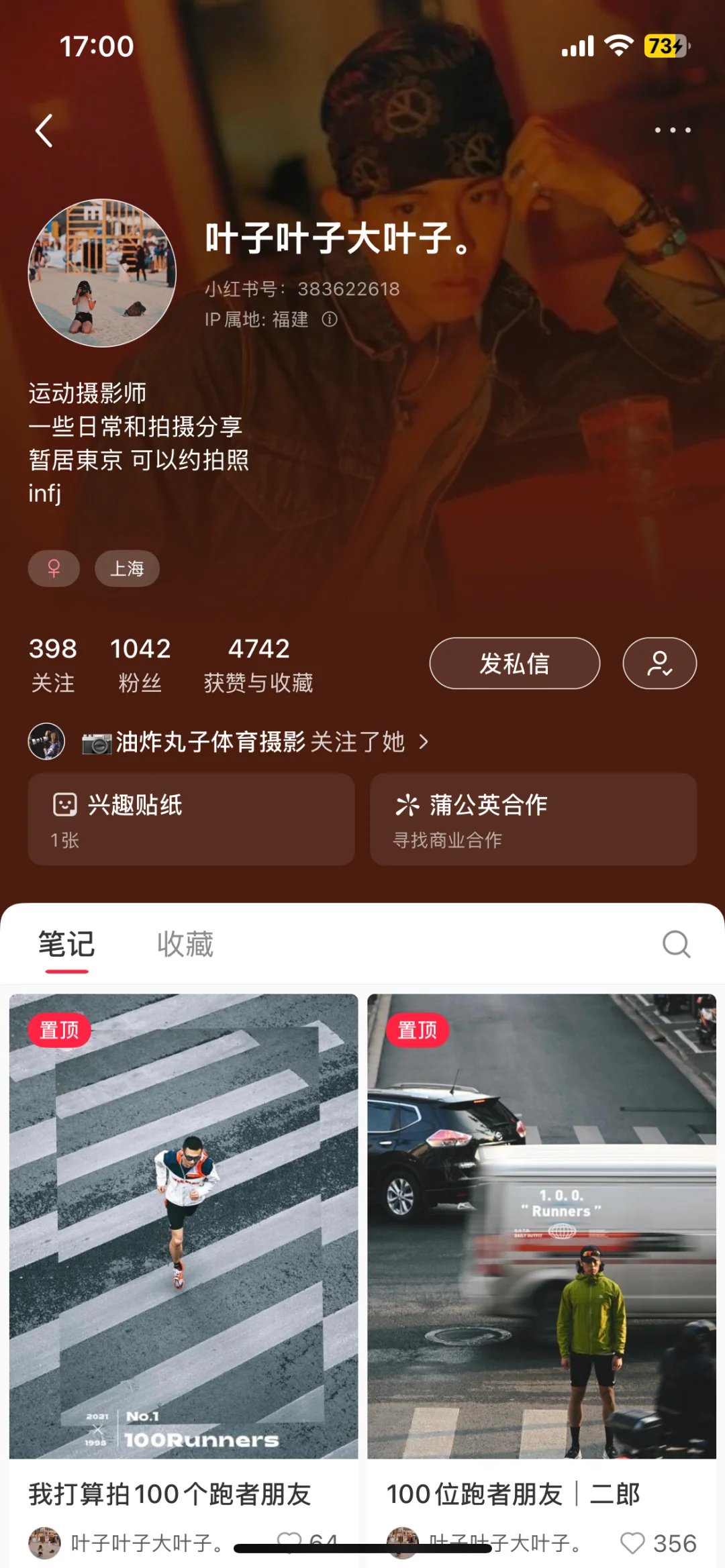 镜头背后的人值得被关注！运动摄影博主推荐