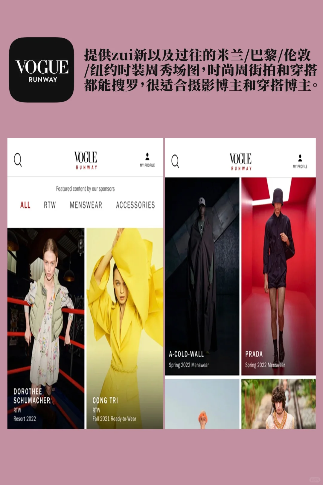 摄影师和拍照博主都在用的9️⃣个提升审美APP