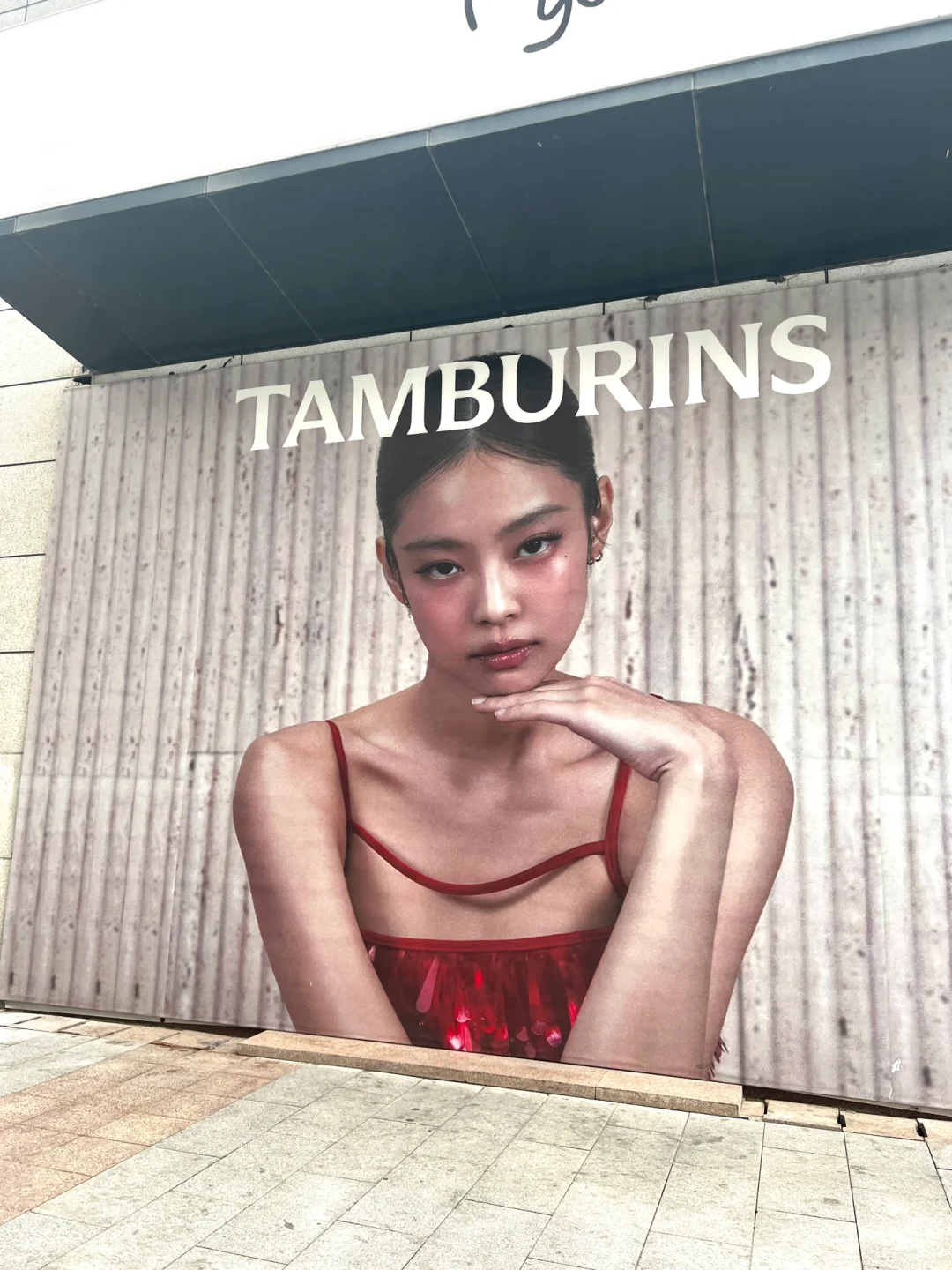 残疾女孩女团风走起