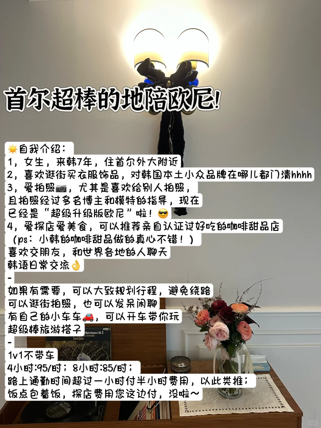 🇰🇷首尔超棒dp｜汉南洞一家漂亮的瑜伽服