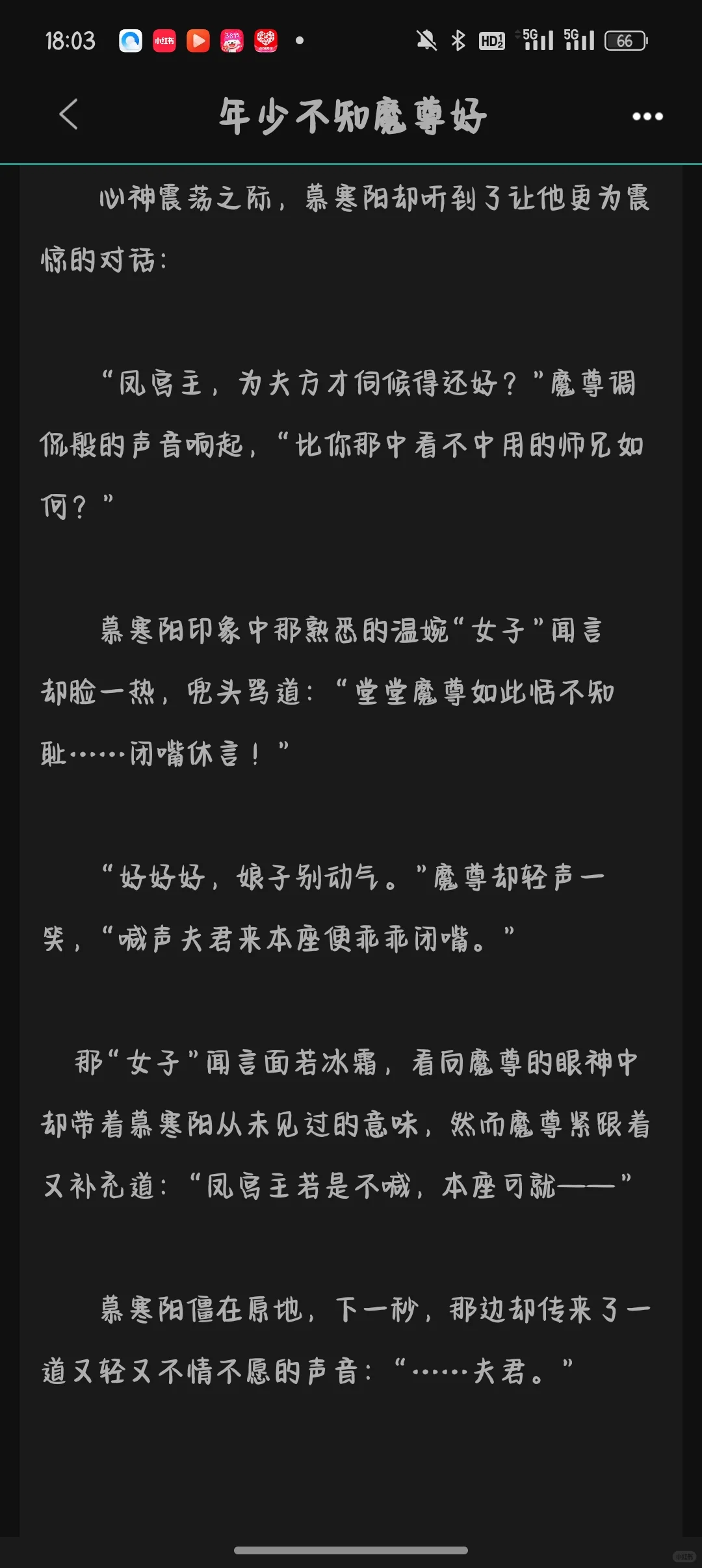 在绿江这样涩涩的文不多啦